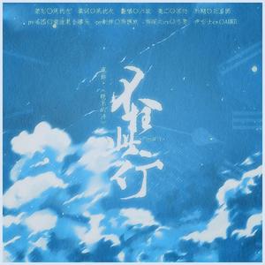 不枉此行——记《一级律师》燕绥之