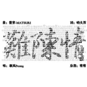 千字令·兼答人