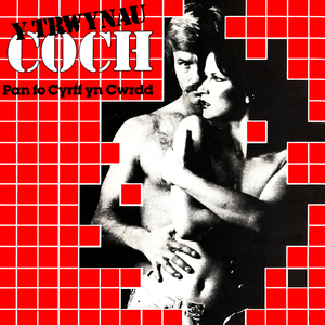 Pan fo cyrff yn cwrdd