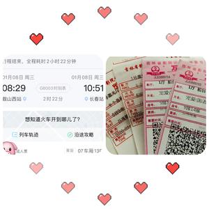 星河（prod.by 黑车司机）