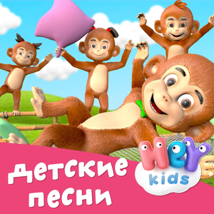 Веселая прогулка