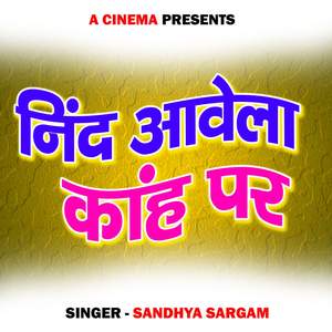 Nind Aawela Kanh Par