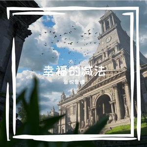 你的名字是我的开机密码