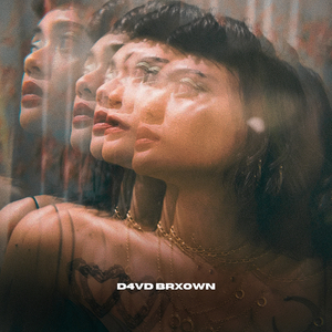 ไม่มีเธอ