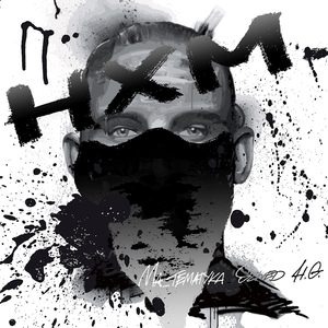 Ma-tematyka (Instrumental)