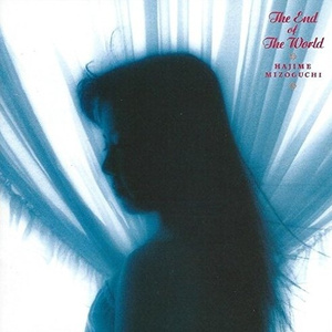 ここではない何処か