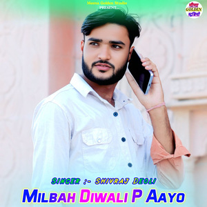 Milbah Diwali P Aayo