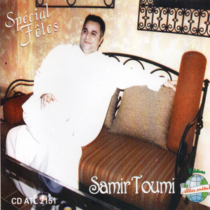 Deryasa / El aouama / Nedjema kotbia / El moumarida / Mabrouk Alina / Arous ou arousa