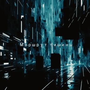 Сотни крупиц