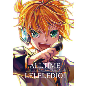 メイズ (feat. KAITO)