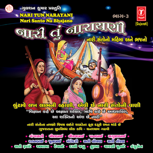 Gangasati Nu Jivan Charitra