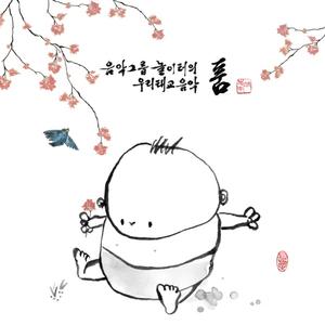 반짝 반짝 작은 별