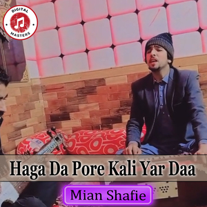 Haga Da Pore Kali Yar Daa