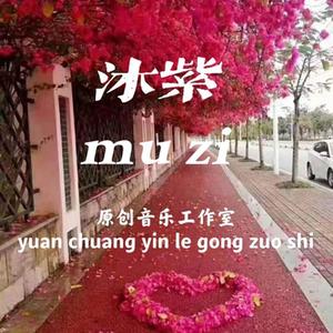 我们永远在一起(对唱版）