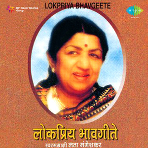Majedar Zopadi - 1971