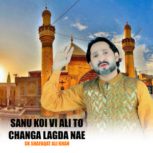 Sanu Koi Vi Ali To Changa Lagda Nae