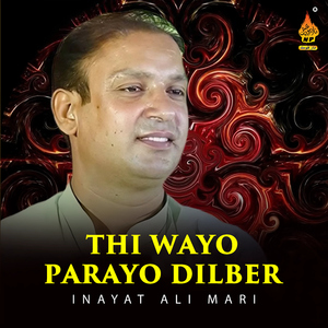 Dil Ko Jalane Wale