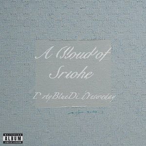 圈圈 prod undislove