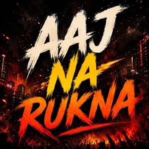 Aaj Na Rukna