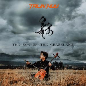 塔林呼恒The prairie girl