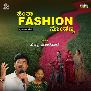 Henta Fashion Nodanna