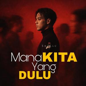 Mana Kita Yang Dulu