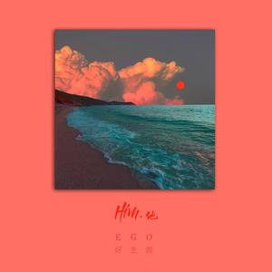 他（prod. by Eee. T）