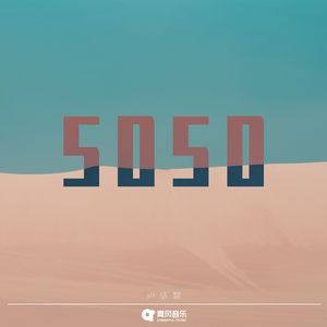So So