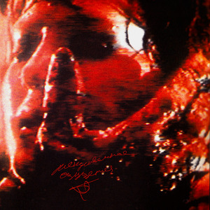 Барабаны лягушек