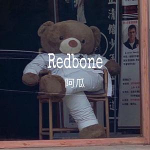 redone（翻自 Childish Gambino）