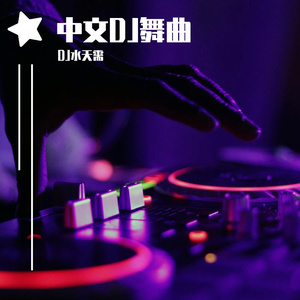 张恒瑞-直到世界尽头（灌篮高手片尾曲）