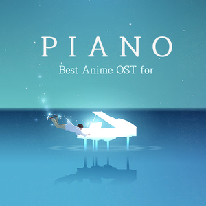 아시타카의 전설 (원령공주 OST)