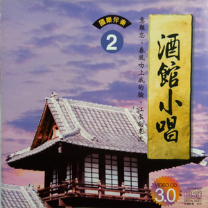 春风吻上我的脸