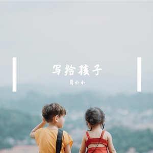 小迷糊