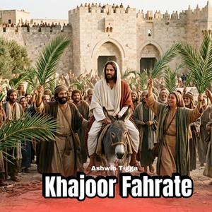 Khajoor Fahrate