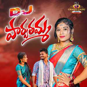 Parvathamma DJ
