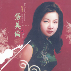 我的心里没有他