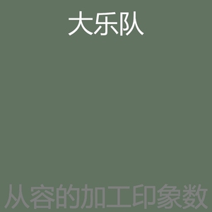 安静的浓度声音