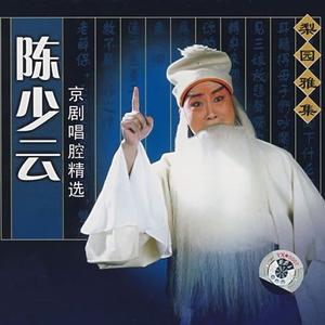 萧何月下追韩信-我主爷起义在芒砀