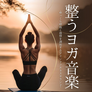 心スッキリする