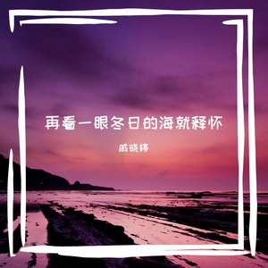 初雪与白色圣诞夜