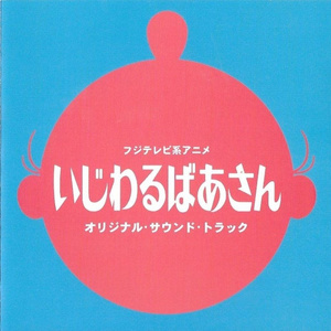 抜き足、差し足、忍び足