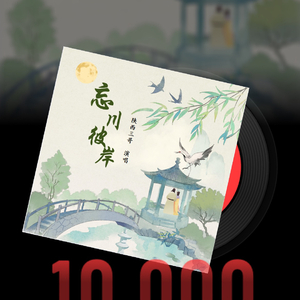 新鲜感是幸福倒计时