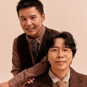 为梦而生 (2020DJ版)