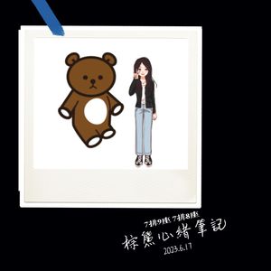 棕熊心绪笔记1.0