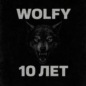 АРСЕНАЛ