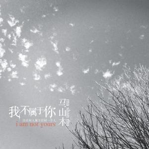 我知道你想要的是什么