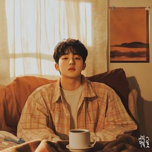 출근하기 싫어 Dragging My Feet