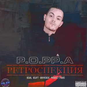 Да излезем от колелото