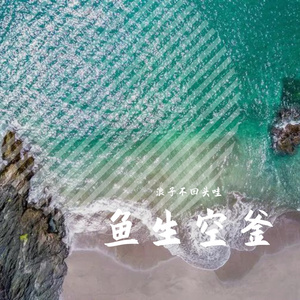丹青竹
